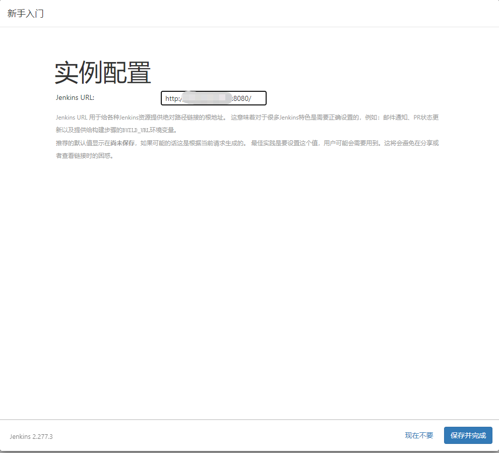 image-20210430173924640